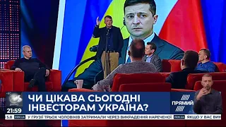 Зеленський втратив довіру іноземних інвесторів - Фурса