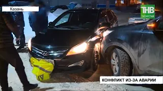 Конфликтом со стрельбой обернулась небольшая авария на улице Короленко в Казани | ТНВ