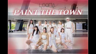 [KPOP IN PUBLIC] LOONA 이달의 소녀 PTT (Paint The Town) Dance Cover by Meteor from Taiwan