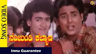 Nanjundi Kalyana–Kannada Movie Songs | Innu Guarantee Video Song | VEGA