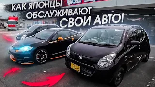 КАК Японцы ОБСЛУЖИВАЮТ свои АВТОМОБИЛИ! КРУПНЫЙ автосервис в ЯПОНИИ!