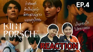 TipTan Reaction kinnporsche the series la forte EP. 4 ศิลปะของร่างกายที่ทำให้ตกตะลึง