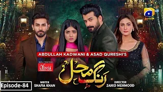 Rang Mahal - Episode 84 - 30th September 2021 || Har Pal Geo Drama | HUM Dramaas Digital Review