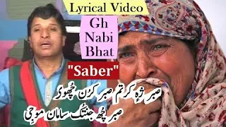 yrical ] 💔 Saber che kartam Gh Nabi Bhat FULL kashmiri song new | gh nabi bhat all kashmiri song