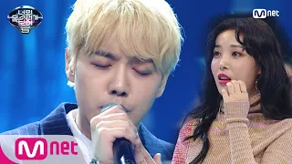 I Can See Your Voice 5 2014년에 데뷔했던 JYP 주차장 관리자 '눈의 꽃' 180302 EP.5