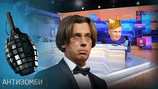 Как Максим Галкин опустил российское телевидение — Антизомби на ICTV