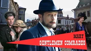 Gentlemen Comrades. TV Show. Episode 3 of 16. Fenix Movie ENG. Crime