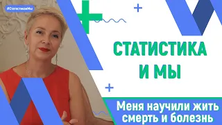 Трижды негативный рак молочной железы, 3 стадия, онкопсихолог Т. Хорошунова