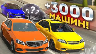 😱ЧТО!? 3000 Новых Машин в Кар Паркинг! НОВАЯ ОБНОВА! Car parking multiplayer Кукисс