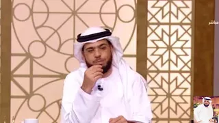 اسمعوا عواقب الزواج التقليدي .. وسيم يوسف