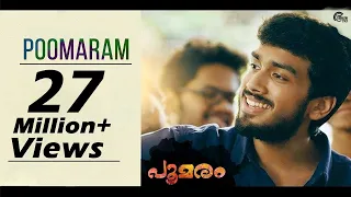 Poomaram Song Video Ft Kalidas Jayaram | Poomaram |  Official | HD