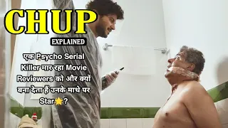 Chup: Revenge of the Artist Movie Explained in Hindi | Sunny Deol | Serial Killer | Jyoti Explainer