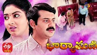 Bharyamani  | 20th January 2021 | Full Episode 197 |  ETV Plus