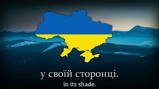 "Ukraine is not yet lost" - National Anthem of Ukraine