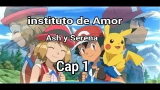 Instituto de Amor Ash y Serena Cap 1