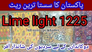 limelight winter collection 2022 || limelight new collection || limelight sab se sasta a gia