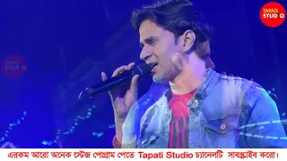 Prithibita Naki Choto Hote Hote - Cover By Batikram Band ||Tapati Studio