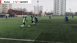 Футбол. Жлобин vs СДЮШОР #8 2013, Гомель. 19 03 2024.