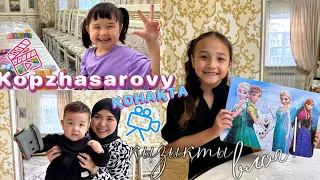 КОПЖАСАРОВЫ жанұясын күтіп алдық 😍| Жасмин мен Томирис 💕 қонақта🥰| ВЛОГ