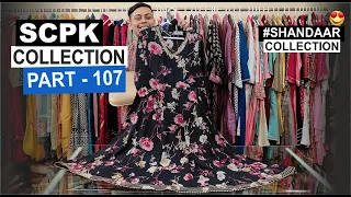 🔵Part 107 SCPK Collection | Premium Designer Dailywear & Winterwear Collection | Shandaar Collection