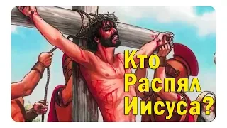 Ряспятие и погребение Иисуса Христа - (Мультфильм о Иисусе Христе)