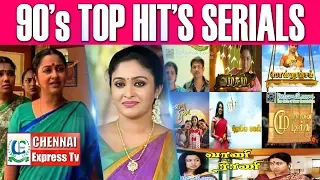 90’s TOP HIT’S SERIALS  | Tamil SERIAL Kashtangal | Vj Muni | கஷ்டங்கள் |Chennai Express