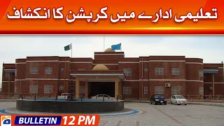 Geo News Bulletin 12 PM - Corruption in Education Depart - 15 September 2022