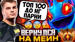 АЙСБЕРГ ВЕРНУЛСЯ НА МЕЙН И НАЧАЛ РАЗВАЛИВАТЬ / ТОП 100 ДО НОВОГО ГОДА? ICEBERG DOTA 2 STREAM