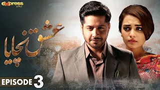 Pakistani Drama | Ishq Nachaya - Episode 3 | Express TV Gold | Imran Ashraf, Diya Mughal | I2S1O