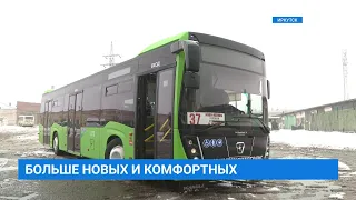 120 новых автобусов в Иркутске