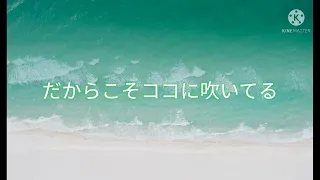 GReeeeN   U R not alone   歌詞付き    コンサートホール風