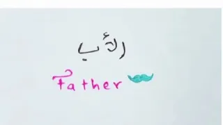 اغتصاب اللغة الانجليزية 😂