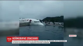 У Мікронезії впав до океану пасажирський літак під час посадки