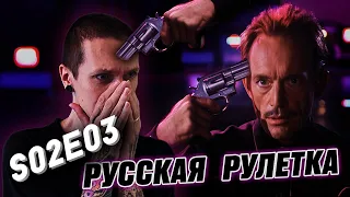 Байки из Склепа HD ► S02E03 ► Покер на....