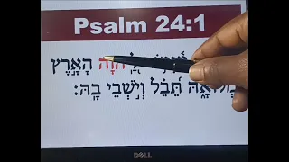 SLOW READING OF PSALM 24:1 IN THE HEBREW LANGUAGE