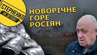 Велике знищення росіян у Макіївці. Прігожин любить, коли вагнерівці мруть