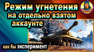 ЕСЛИ НЕ ДОНАТИТЬ, то ИС-3 попадает и пробивает всех! Я не верил WORLD of TANKS ИС 3 wot IS-3