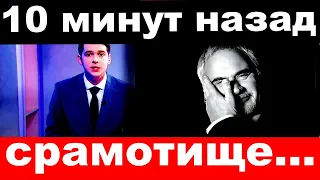 10 минут назад / дочь Меладзе шокировала своим поступком.