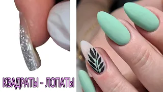 НЕПРИЯТНОСТЬ в работе ❤ КВАДРАТЫ - ЛОПАТЫ ❤ обзор TIKI TEX ❤ ЭКСПРЕСС дизайн ❤   #nails