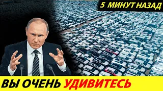 ⛔️CHEAP CARS IN RUSSIA❗❗❗ THIS IS WHY THE CUSTOMS DUTIES AND TAXES ARE NOT REDUCED🔥 NEWS TODAY✅