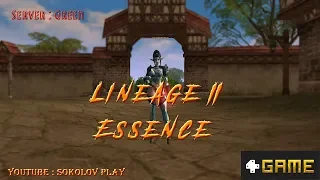 LIneage 2 Essence Первые похождения + Lineage II Fafurion на  момент профилактики