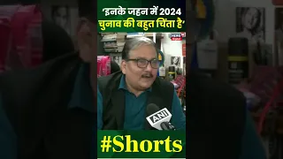 RJD नेता Lalu Yadav को समन भेजने पर सांसद Manoj Jha ने क्या कहा ? | Breaking News | Latest News N18V