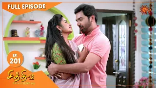 Chithi 2 - Ep 201 | 1 Jan 2021 | Sun TV Serial | Tamil Serial