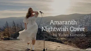 Nightwish - Amaranth (Cover by Yuliya Klimenko)