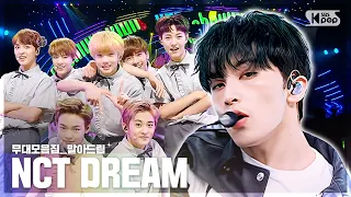 [4K] 엔시티 드림 (NCT DREAM)💥데뷔부터 지금까지💥무대 말아드림 | Chewing Gum부터 Smoothie까지