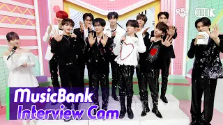 (ENG)[MusicBank Interview Cam] 크래비티  (CRAVITY  Interview)l@MusicBank KBS 240308