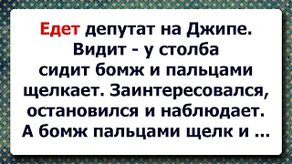 Анекдот на Завтрак! Узкая специализация!