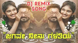 Jagave Ninu Gelatiye|Kannada Dj Song|dj kannada song remix|kannada remix songs|love song