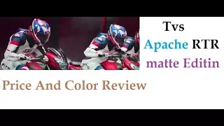 Tvs Apache RTR Matte Edition price Review In BD @Reviews For You