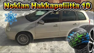 Nokian Hakkapeliitta 10. Почему мне не зашла данная резина